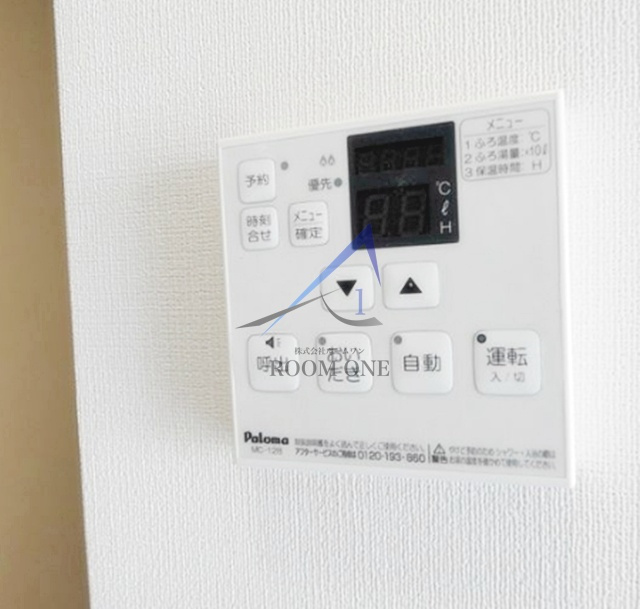 ソルパークスのその他