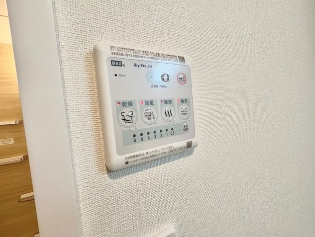Reginaの設備