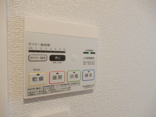 リヴェール　コートⅡの設備