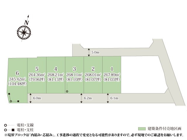 ワイウッドコート伊勢崎市東小保方町第3期【建築条件付き売地】の画像