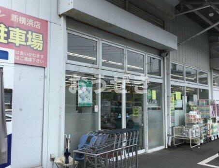 白樺ハイツの周辺|ドラッグストアスマイ…まで396m