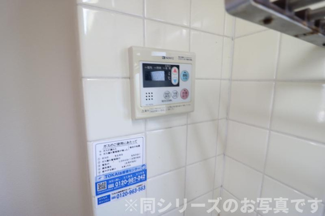 【その他】 | ソレイユやよい坂　★プライスホームなら仲介手数料が割引価格です！★