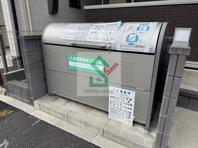 クレセント東住吉のその他
