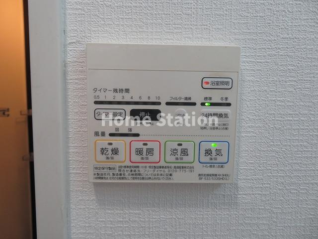 【設備】 | BROU福島