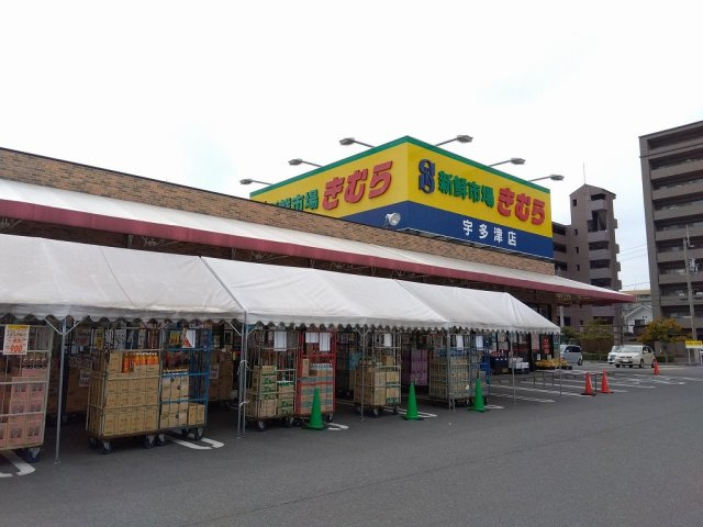 レオパレスメゾンドゥ　ベルヴュの周辺