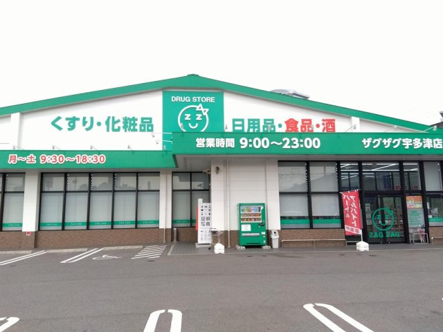 レオパレスメゾンドゥ　ベルヴュの周辺