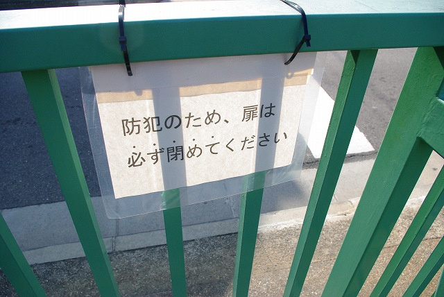 丸市モータープール