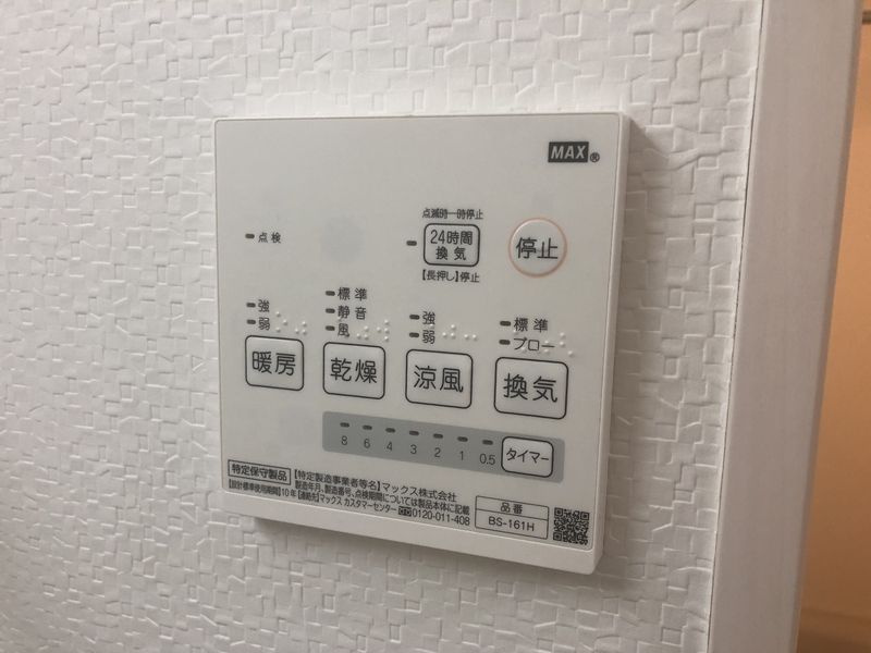 ミルアンドゥ　ボヌールの設備