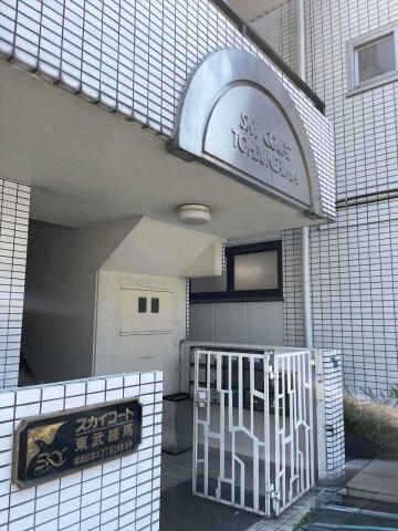 スカイコート東武練馬のエントランス