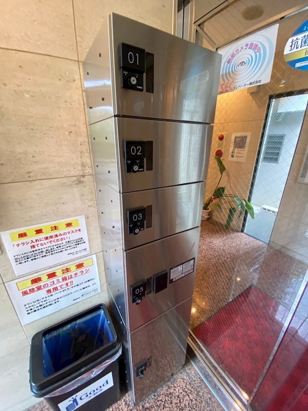 グランディール平尾山荘の外観