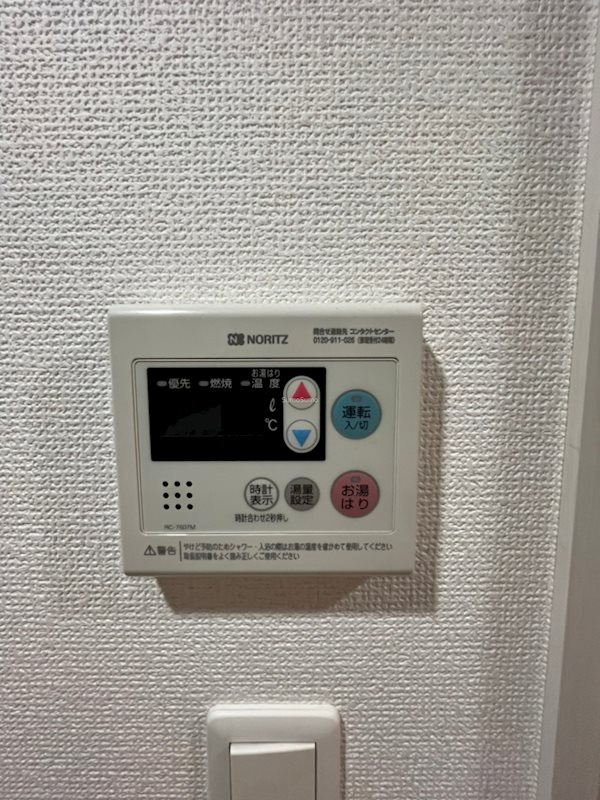 エスリード南堀江グランツの浴室