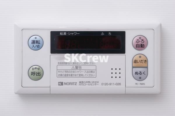 【設備】 | ＫＤＸレジデンス西原 | 別部屋　参考