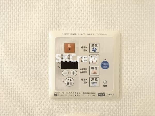 【設備】 | ＫＤＸレジデンス西原 | 別号室の写真です