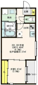 【間取り】 | ハーモニーテラス開平町