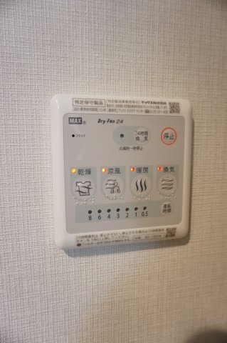 KADOYAの設備|KADOYA　浴室乾燥機