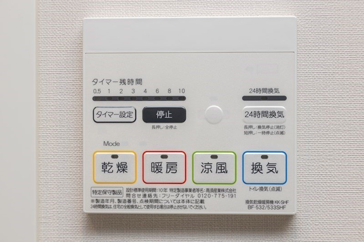 【設備】アーバネックス南品川Ⅱ 