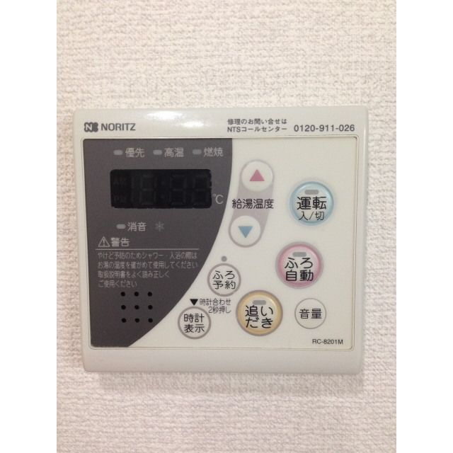 アムール ひなゆりの設備