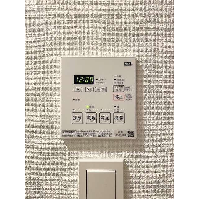 アジュールテラス目黒祐天寺の設備