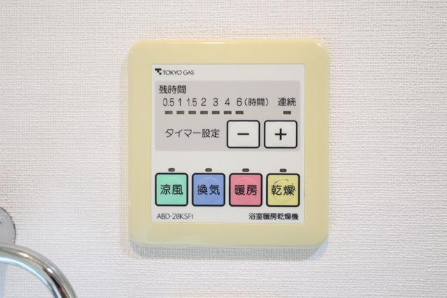 ファミール新宿グランスィートタワーの設備