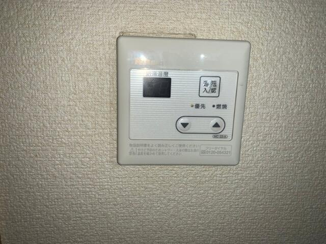 グリーンハウス2の設備