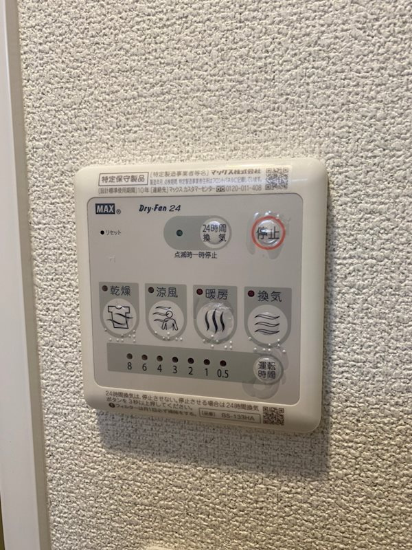 ラクラス長堀橋の設備