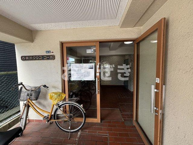 西横浜クリス・コーポのその他共用部分