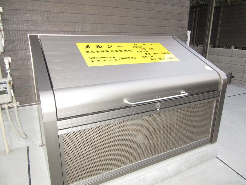 メルシーのその他共用部分
