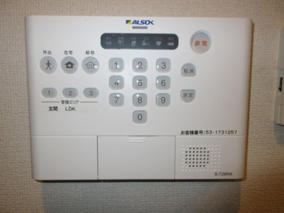 【設備】 | アナシエ徳丸