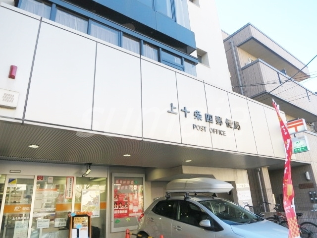 ランドフォレスト上十条のその他|上十条四郵便局
