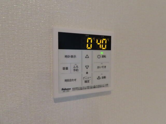 アメトリン池袋の設備