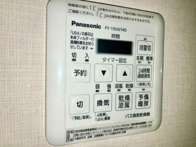 【設備】 | サウスゲートタワー川口 | ゆとりのあるエントランスです