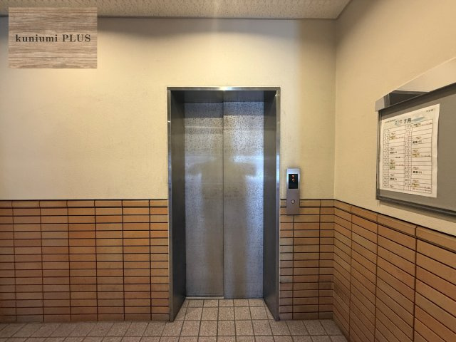 アービング鶴見緑地公園のその他共用部分