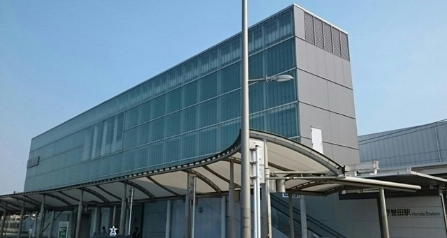 グランメルⅡの周辺|誉田駅まで1120m