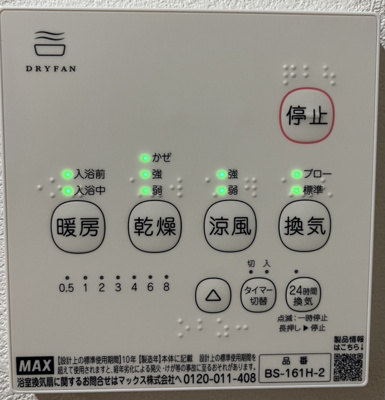 【設備】 | T’ｓ Cuore横濱元町