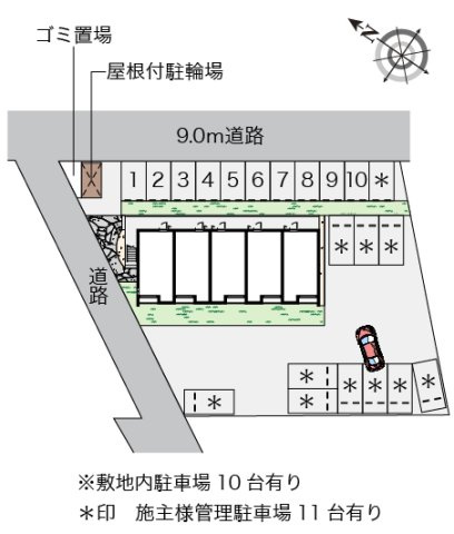 クレイノカミのその他