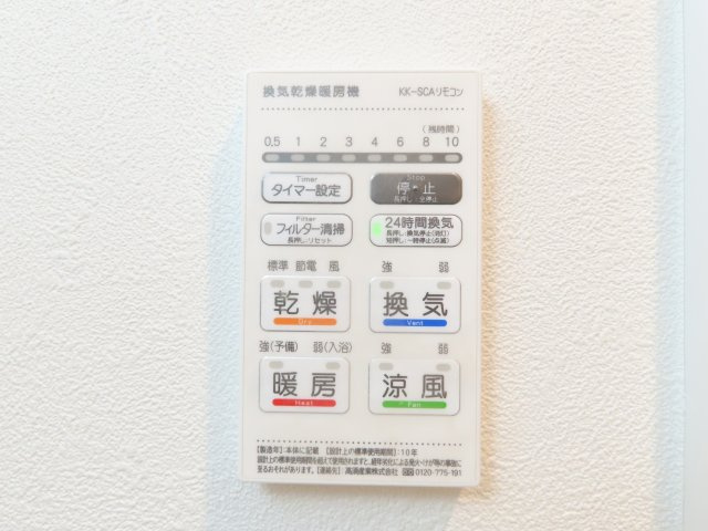 Charmant Maisonのその他