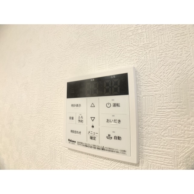Kolet府中矢崎町のその他共用部分