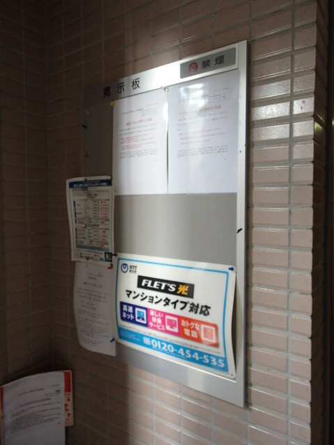 ロイヤルスコット都立大のその他