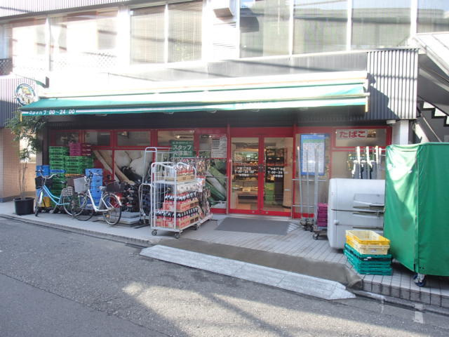 ロイヤルスコット都立大のその他|まいばすけっと中根1丁目店