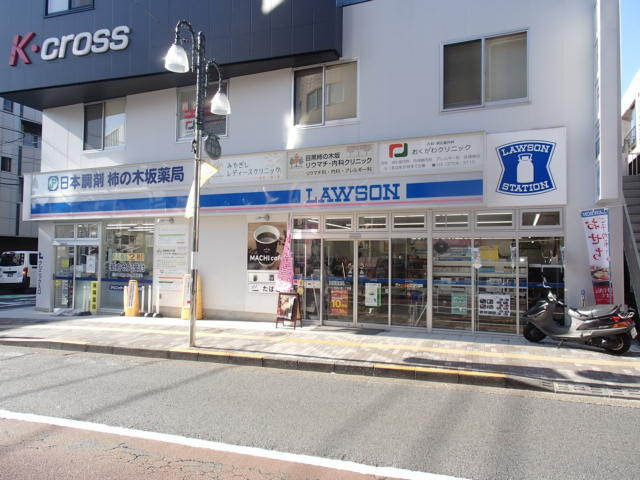 ロイヤルスコット都立大のその他|ローソン目黒八雲一丁目店