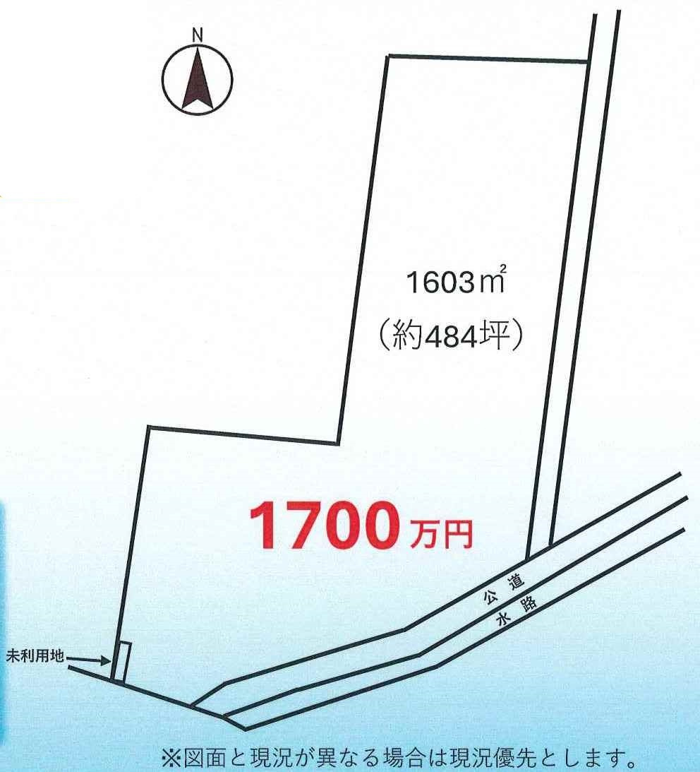 川越市鯨井　資材置場用地　「坂戸」IC　敷地484坪　の土地図