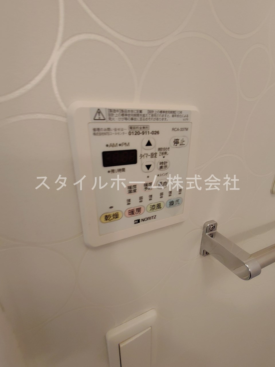 ル・ヴェールの設備|イメージ写真です。