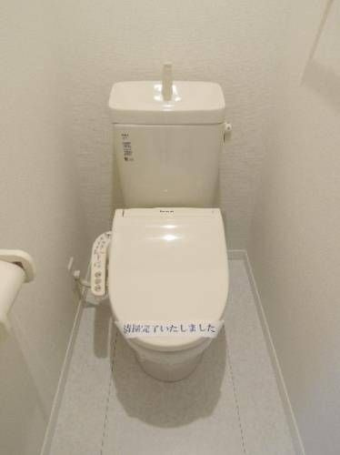 フラット柏のトイレ