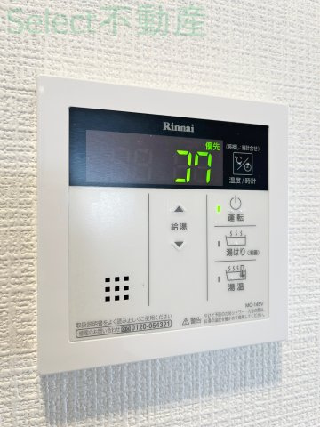 エスリード栄イーストスクエアの設備