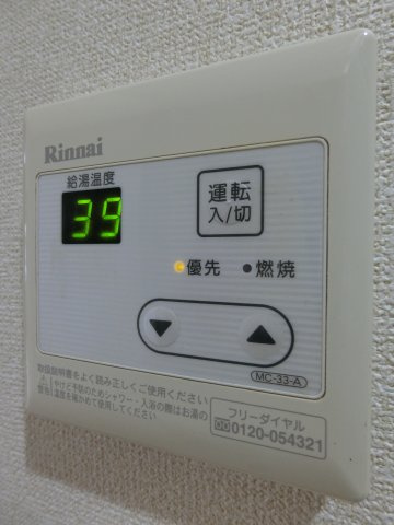 【設備】 | 雅ビル | 温度調節のできる給湯パネル。