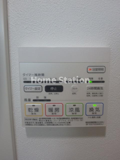 【設備】 | BROU福島