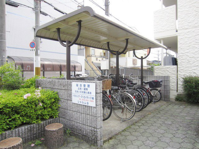 【その他】