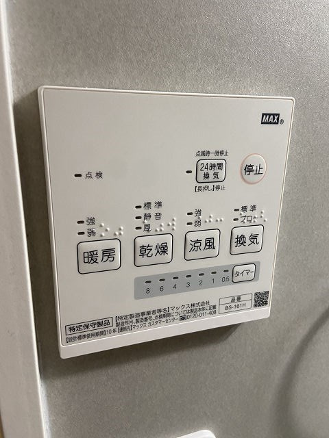 エリシオン大物町の設備