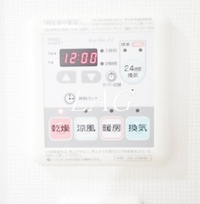 【設備】 | メインステージ立川 | 浴室乾燥付きです。