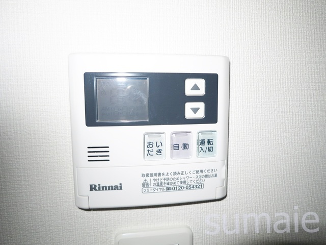 カーサピチカートの設備|給湯器です☆
